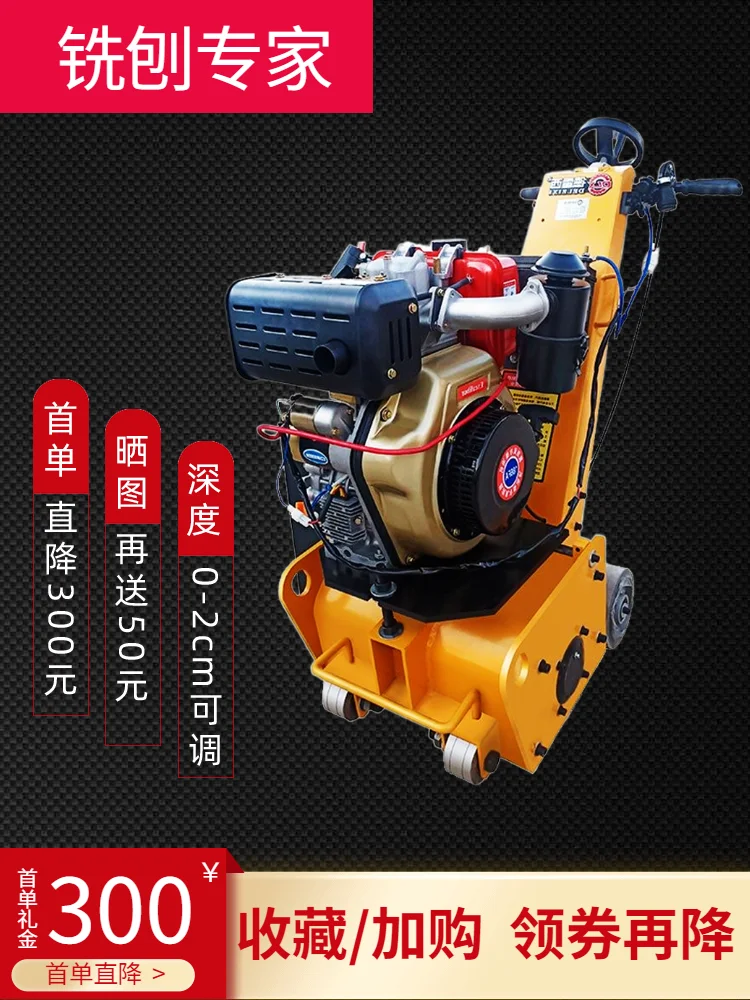 Concrete Milling Machine Hand Push  Pavement Planing Machine Epoxy Floor Napping Renovation Chisel Grinding Electric