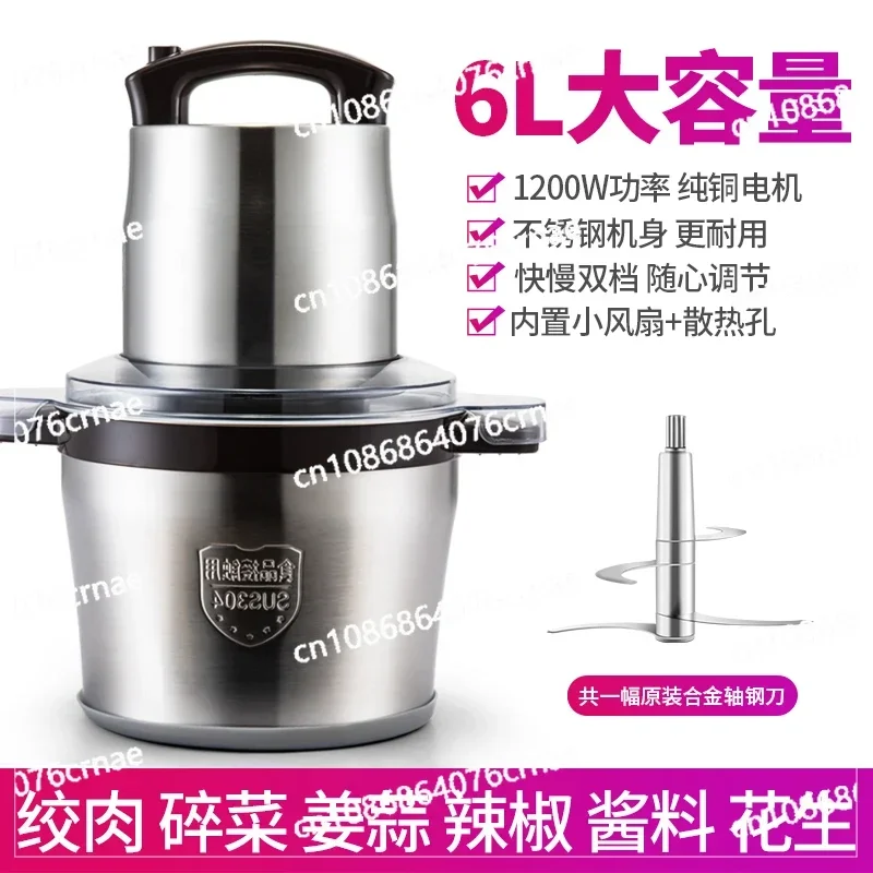 High-power and Large-capacity Beater Grinding Meat Filling, Garlic Mashed Taro Household Meatball Mashed Machine