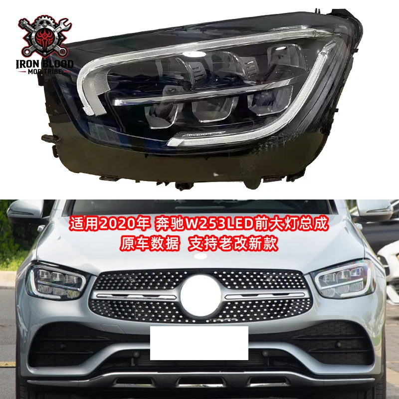 

Suitable for Mercedes-Benz GLC-Class W253 Low-Configuration Headlight Assembly GLC260 GLC300 Modified LED Front Headlight