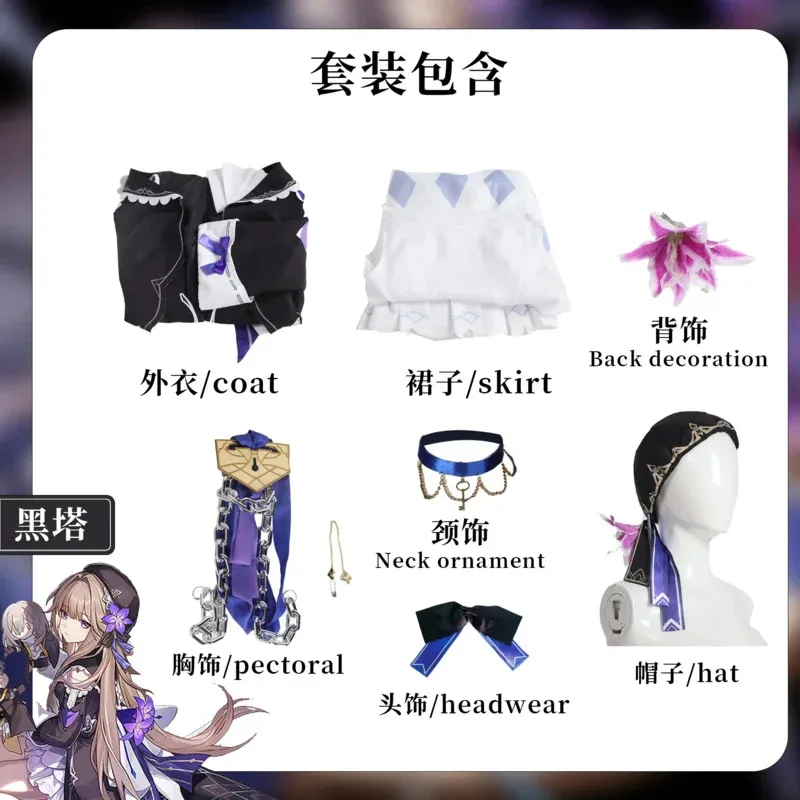 Sky02 Spiel Honkai Star Rail Honkai Herta Cosplay Kostüm Genie Frauen Uniform Sets mit Hut Perücke Anime Halloween Outfits lov88Ji
