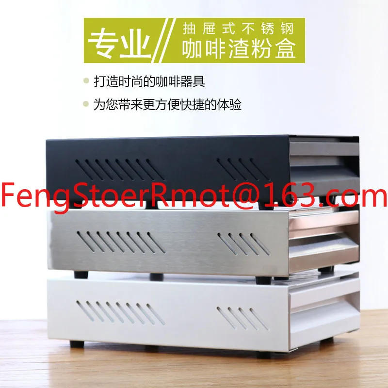 Stainless steel slag box, Italian coffee powder , drawer type  box, waste slag box