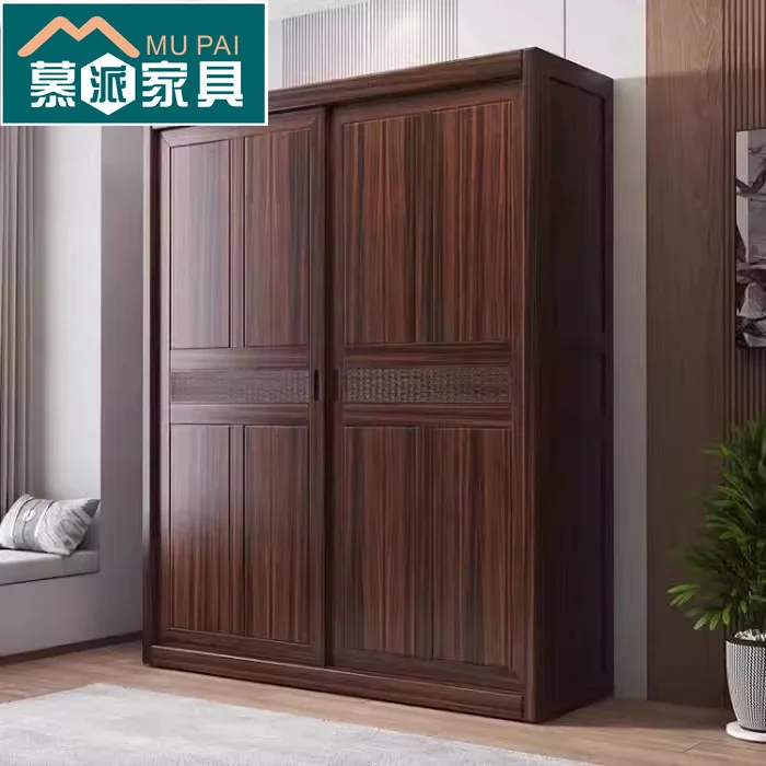 XL Solid Wood New Chinese Style Ebony Wood Sliding Door Wardrobe Bedroom Two-Door Home Storage Cabinet