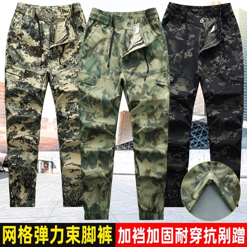 Stretch Camouflage Pants Outdoor Casual Jogger Breathable Wearable Overalls Men's Women's Same Style Skinny Customization