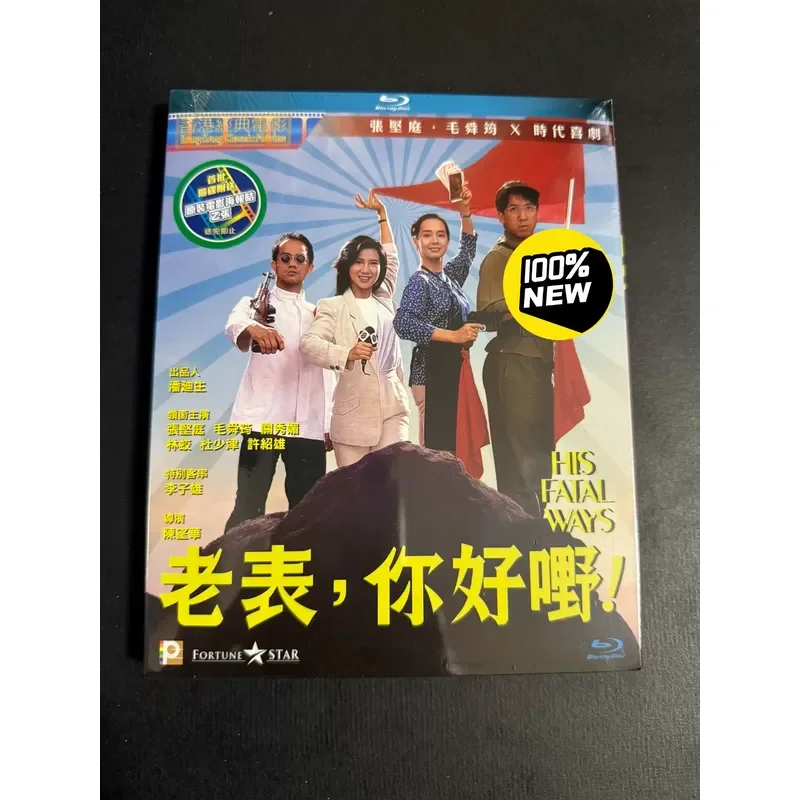 Brand New Old Watch Hello Blu-ray Disc Player High Definition Video Playback Device