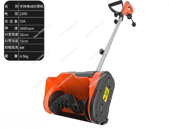 electric hand push snow thrower small road household snow clearing artifact snow plow road greenhouse removal machine