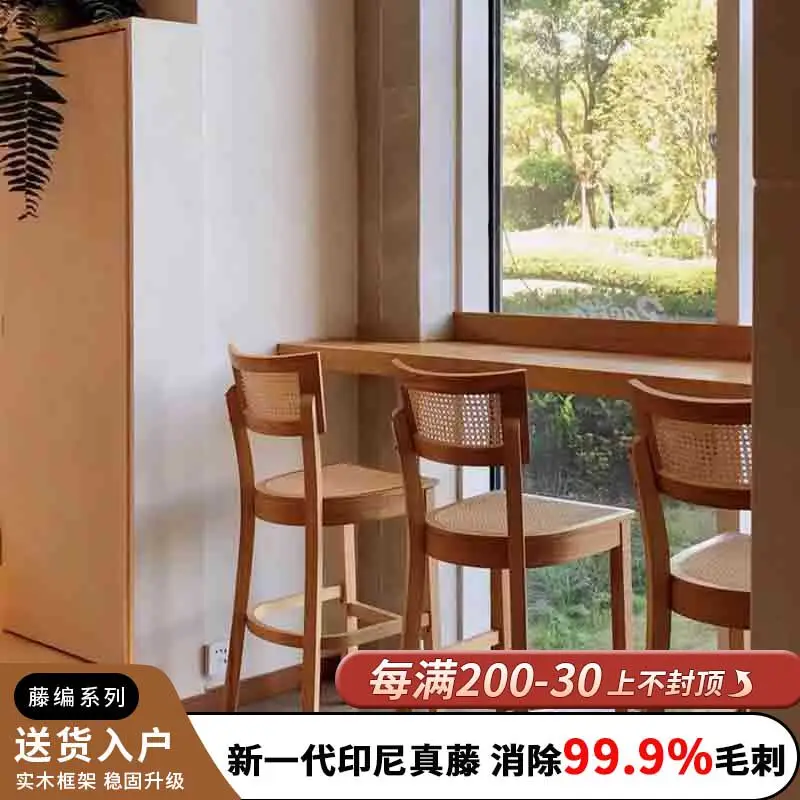 Second-hand solid wood rattan bar chair, Nordic wabi-sabi island platform, lounge high chair, backrest, household second-hand