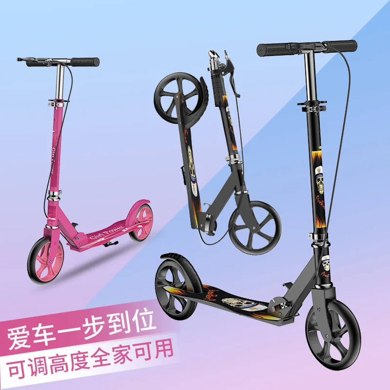 Campus City Children and Adults Two-wheeled Scooter 8 Inch Folding Pedal Scooter with Handbrake High-speed Bearing Power Scooter