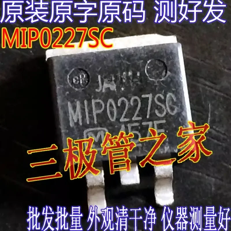 Used&Not NEW&Send after Measure Original imported disassembly machine original character MIP0227SC TO263 patch/tested hair