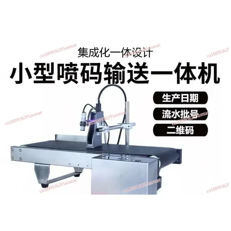 Fully Automatic HD Intelligent Inkjet Printer | Industrial-Grade Conveyor All-in-One for Food Date/Carton/Bottle Cap Coding