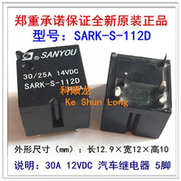 100%NewOriginal 30/25A 14VDC 12VDC 24VDC Relays SARK-S-112D SARK-S-124D SARK-S-212D SARK-S-224D