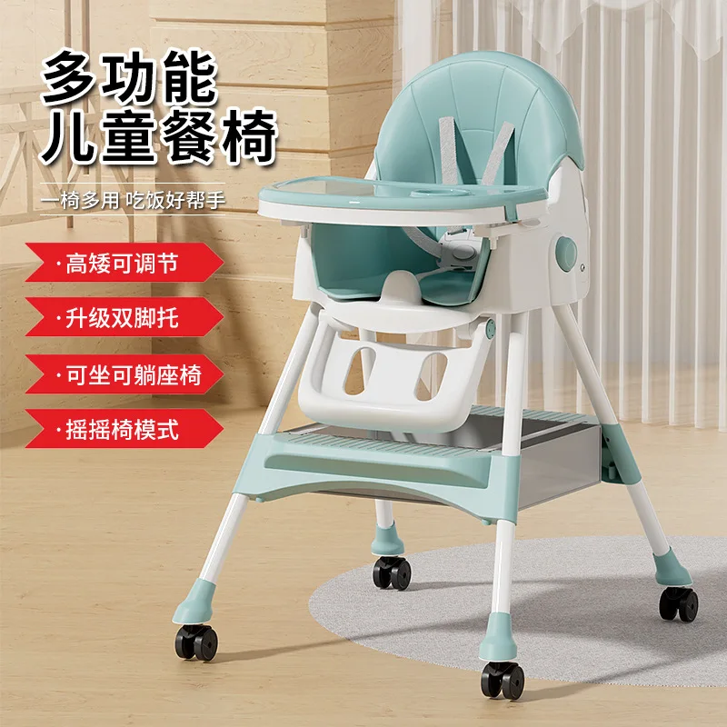 كراسي عالية كرسي طعام للأطفال كرسي طعام منزلي محمول متعدد الوظائف للأطفال كرسي طعام بلاستيكي لتخزين التغذية #4