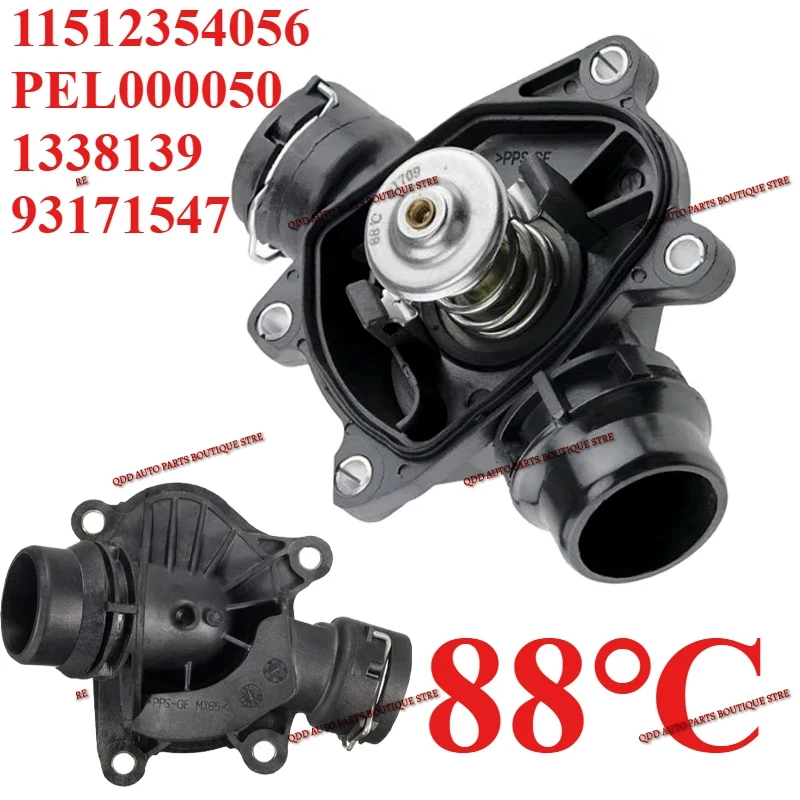 

11512354056 93171547 1338139 For BMW E38 E39 E46 E53 L322 OPEL OMEGA B LAND ROVER RANGE ROVER Mk III Engine Coolant Thermostat