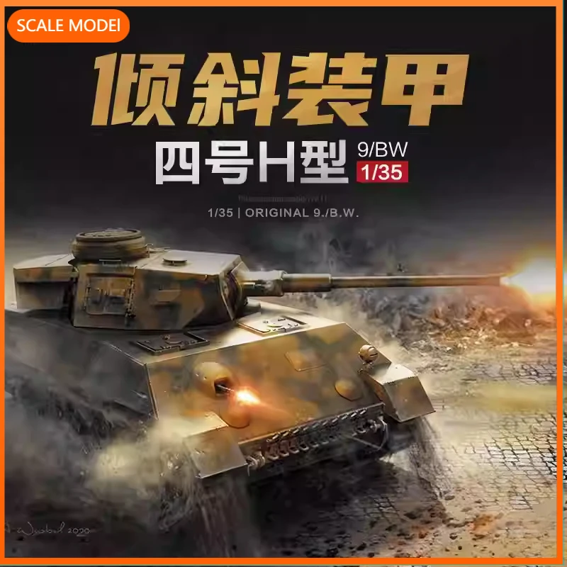 

Наборы для сборки моделей 1/35 Amusing Hobby 35A037 Panzer IV Ausf.H Krupp Entwurf W1466