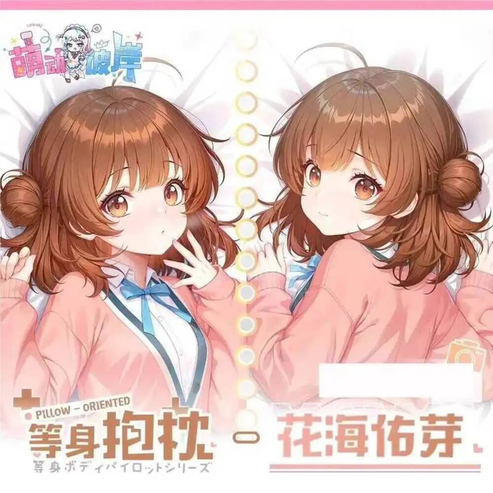 

Ume Hanami Pillow Case Hing Corps Taie D'oreiller Anime Cosplay Japonais Dakimakura Otaku Housse Zenless Zone Zero