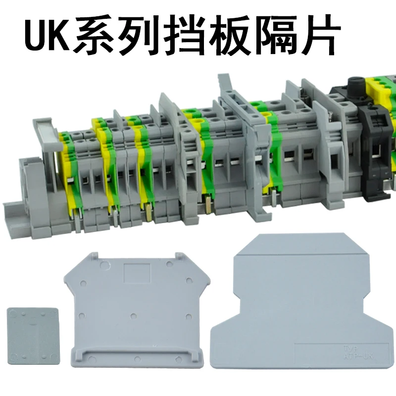 

10pcs/lot D-UK2.5/1.5 END PLATE Din Rail Uneiversal screw type Terminal Blocks End Cap FREE SHIIPING apply to UK2.5B UK1.5N