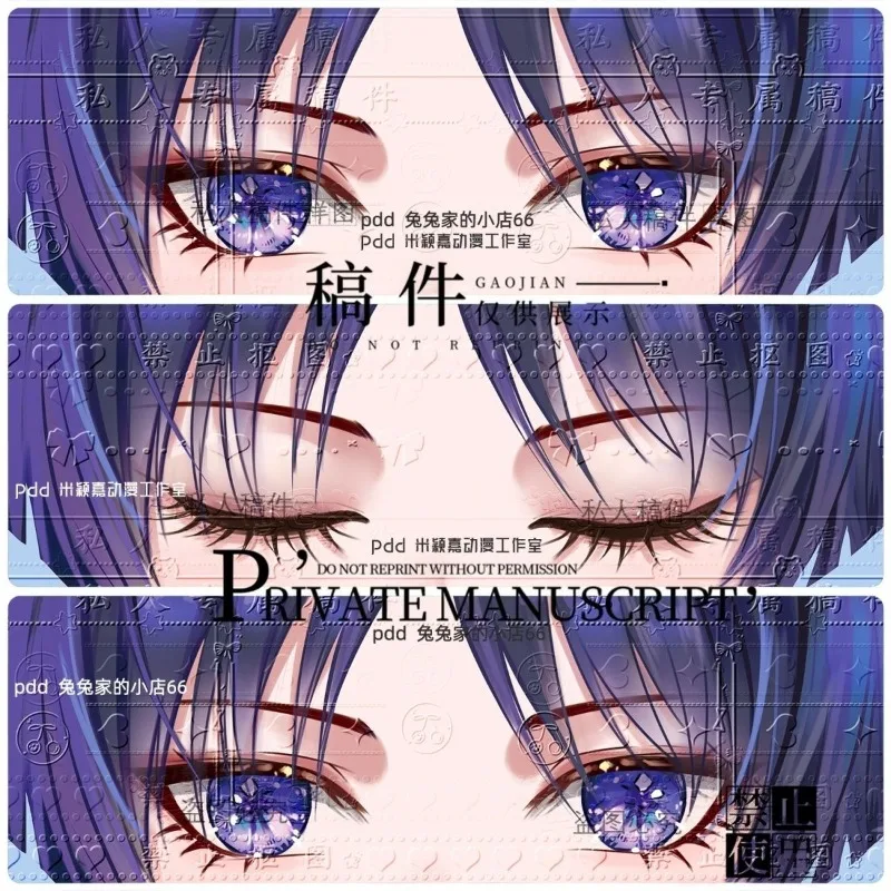 3D Game Beautiful Eye Card Wanderer Eeuwige Lord of Arcane Wijsheid Model Plaat Fans Gift Collection Props gift