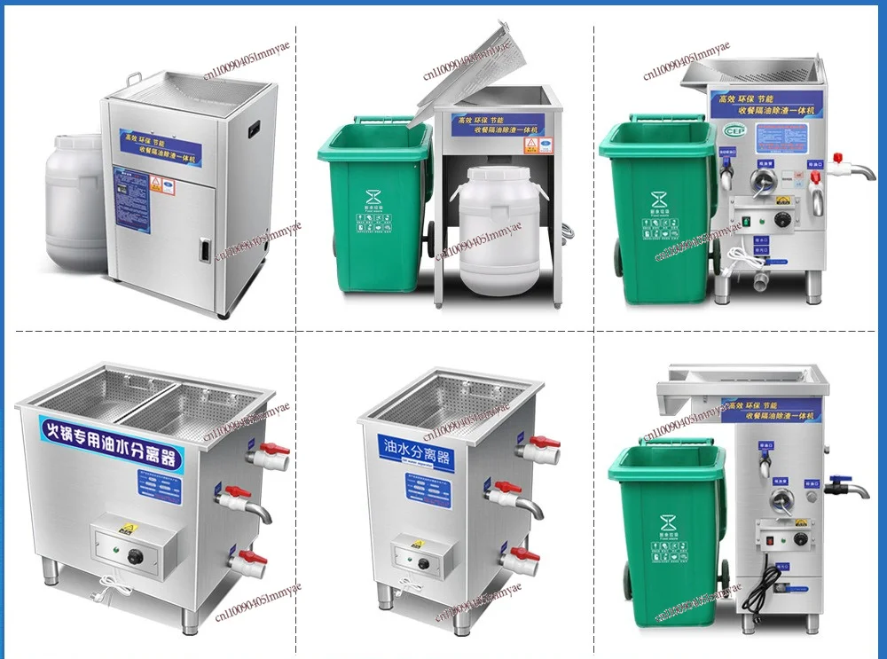 Kitchen Oil Water Separator Integrated Slag Liquid Separation Device for Catering Use
