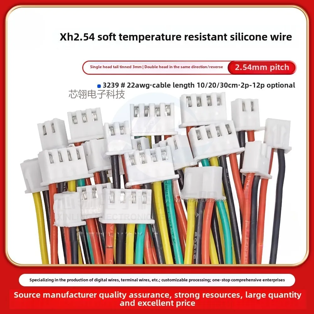 10pcs XH2.54 Single/Double Head High Temperature Soft Silicone Terminal Cable 3239-26AWG Electron Wire 2p3p-12P