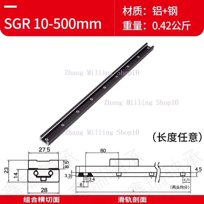 1PC SGR10 15 20 25 35 Length 500mm 1000mm Built-in Dual Axis Guide Rail Linear Rail