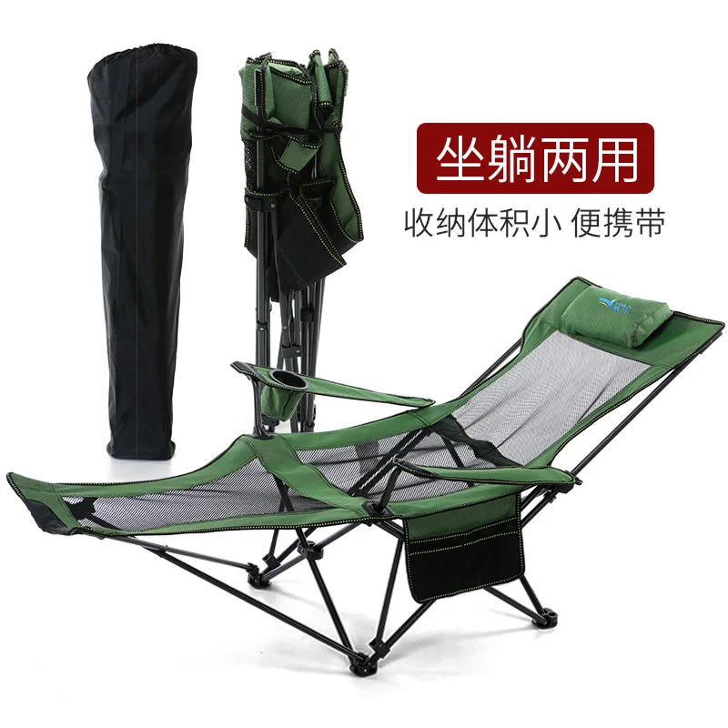 Outdoor folding recliner portable armchair fishing chair camping storage chair stool office nap bed beach chair