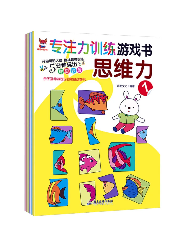 

Книга-Winshare Тренировочная игра на концентрацию Мощность мышления 1 6