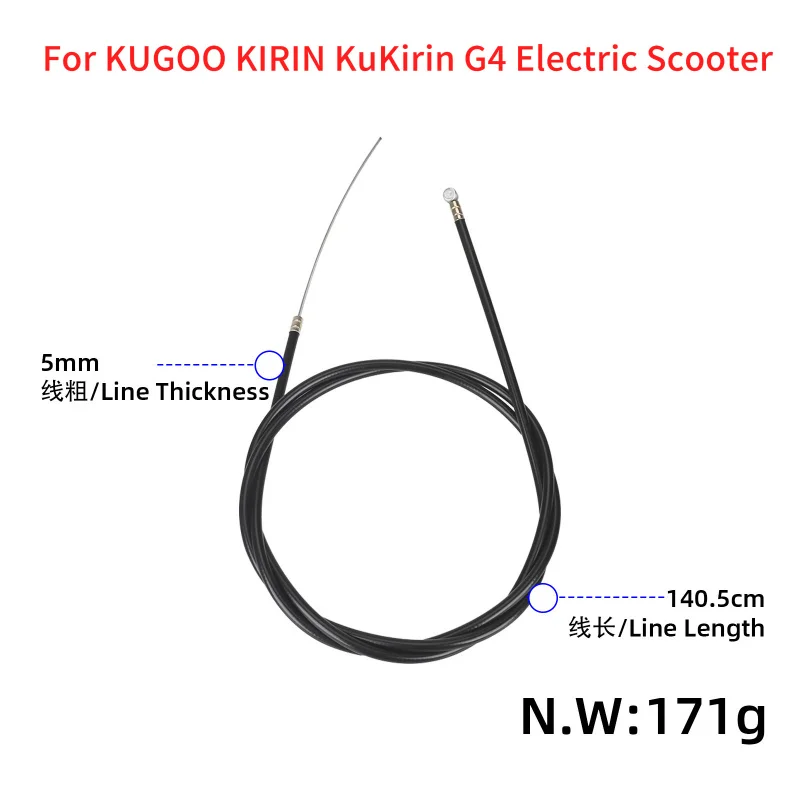 

Провод тормозной линии для электрического скутера KUGOO KIRIN KuKirin G4, запасные аксессуары для переднего/заднего тормозного троса