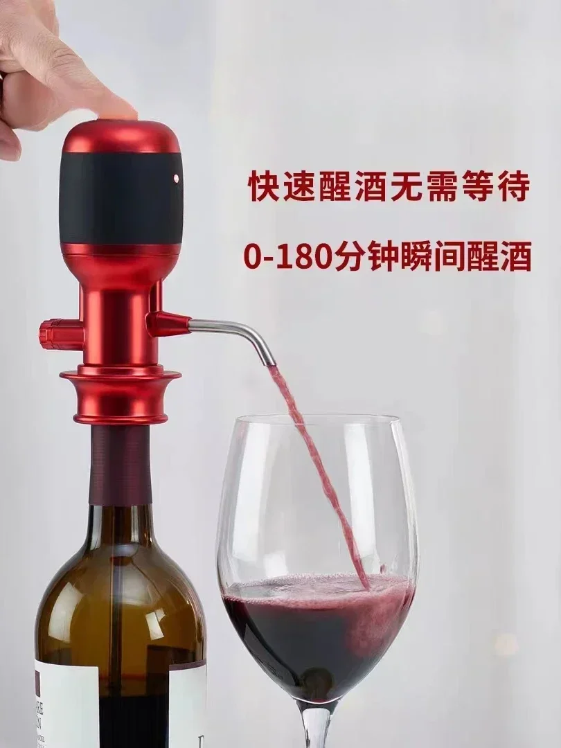 Electronic decanter, household electric fast smart red wine dispenser to draw wine