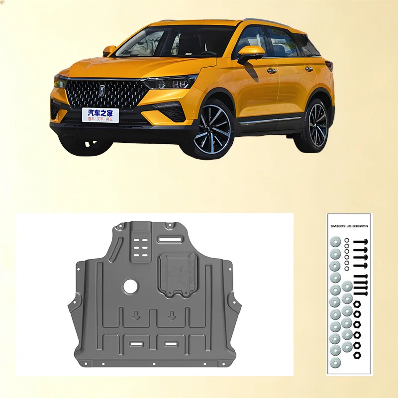Car Under Engine Guard Mudguard Board Splash Shield Mud Fender Plate Panel For  FAW Bestune T77 2019-2024 1.2T 1.5T