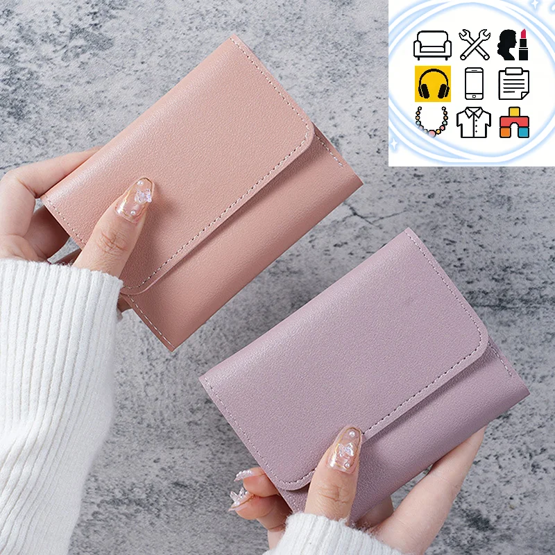 Three Fold Short Clip Wallet Women Short Wallet Multi-card Bag Mini Pouch Fashion Female Wallet Credit Card Lady Coin Purses