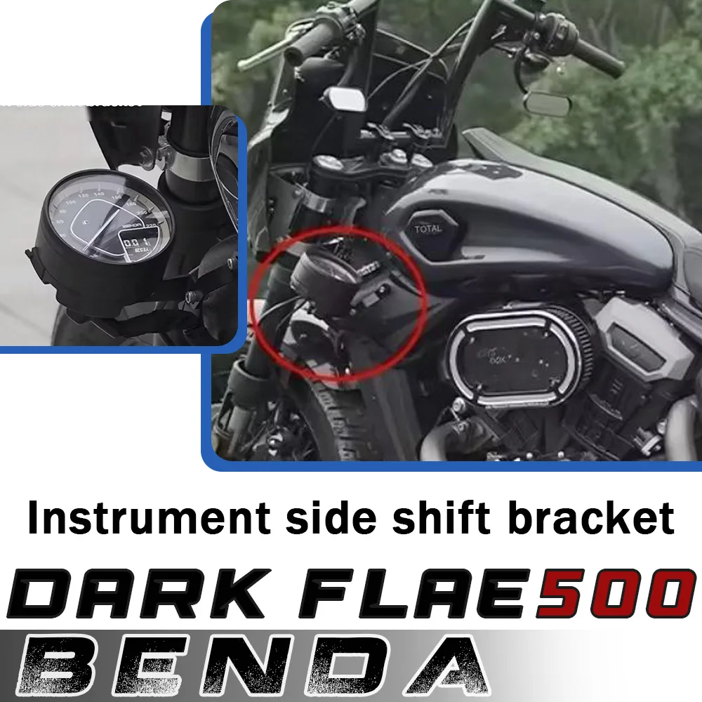 

Motorcycle Benda Black Flag 500 modified stainless steel instrument side shift bracket base down shift accessories