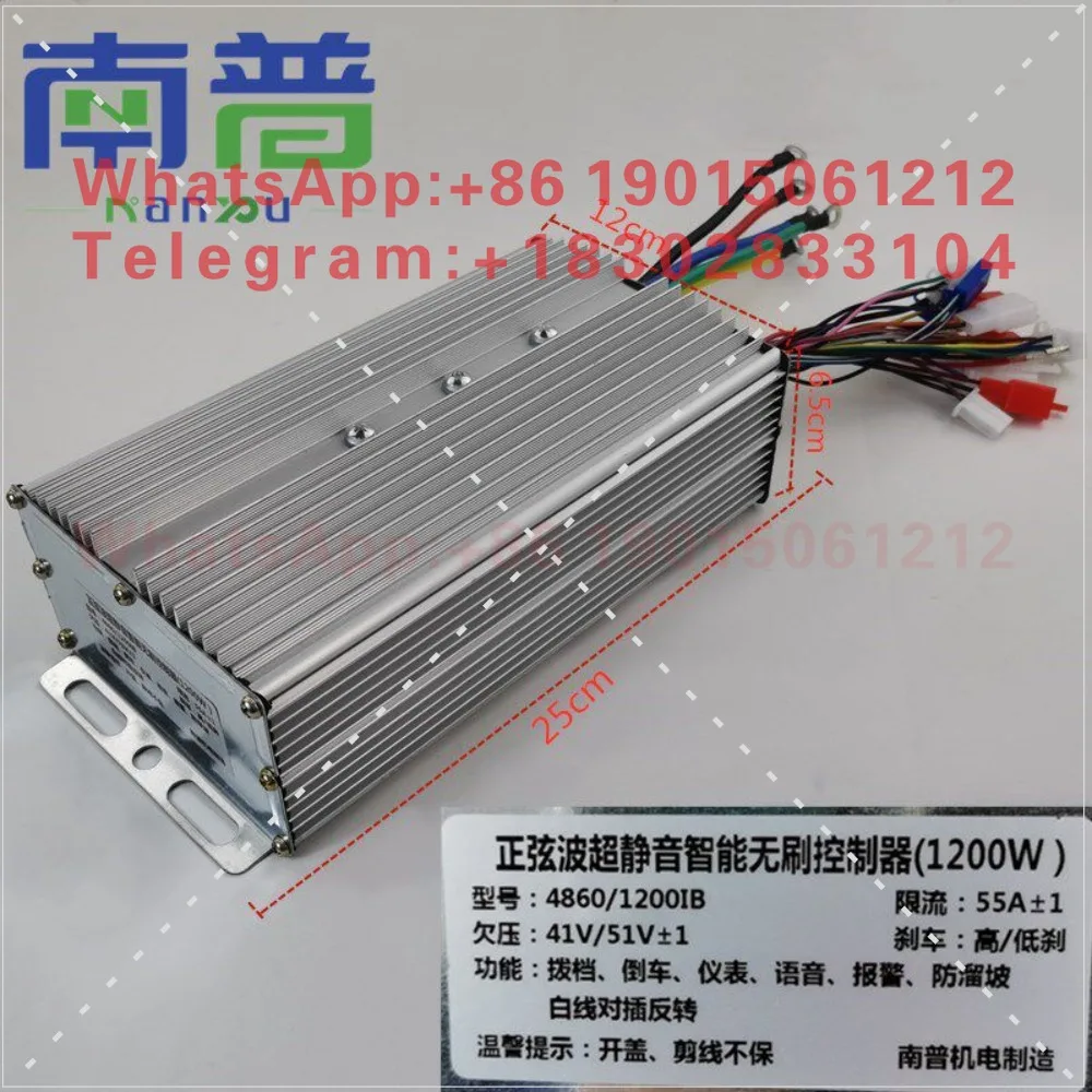 Ultra-quiet Intelligent Brushless Vector Sine Wave Permanent Magnet Synchronous Controller for Electric Three or Four Wheelers