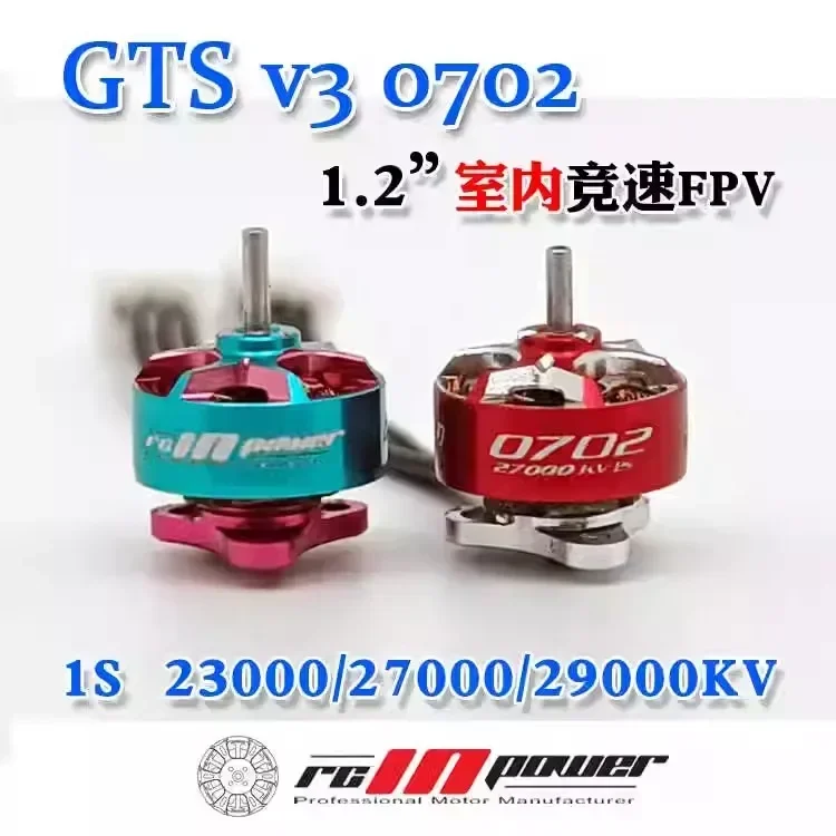 1PC Rcinpower Gts V3 0702 27000kv 29000kv Motors Double-ball Bearing Micro Brushless Motor For Rc Fpv Racing Drone