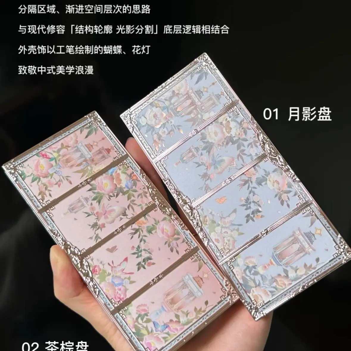 フラワーノウズバタフライコントゥアリングプレートはブロンザーハイライターを備えていますツーインワンマットレリーフナチュラル立体メイクアップ