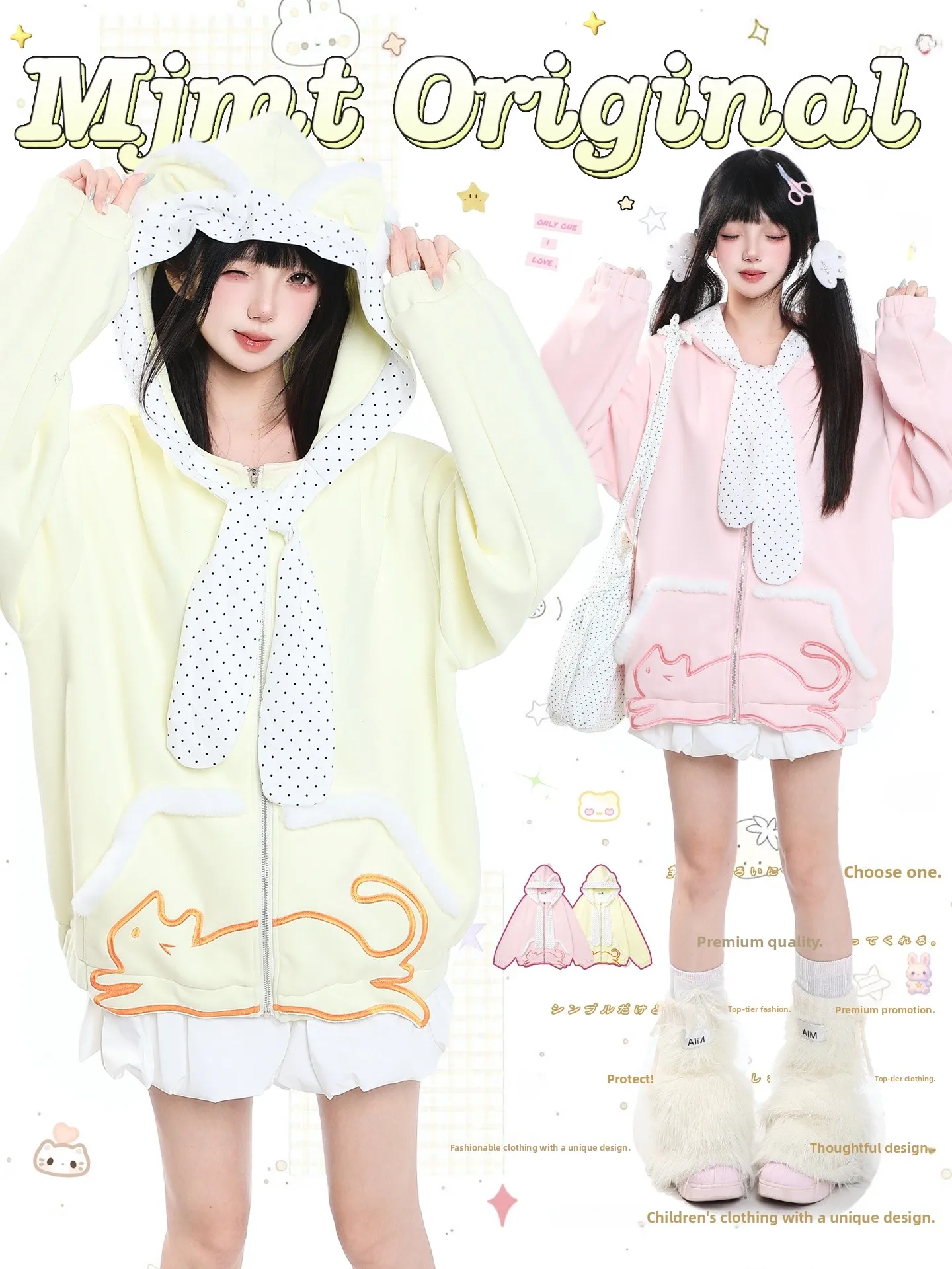 Cute Embroidered  Hoodie Women's Loose Casual Slimming Autumn Sweater Girl's Style Reducing Age Open Cardigan Coat