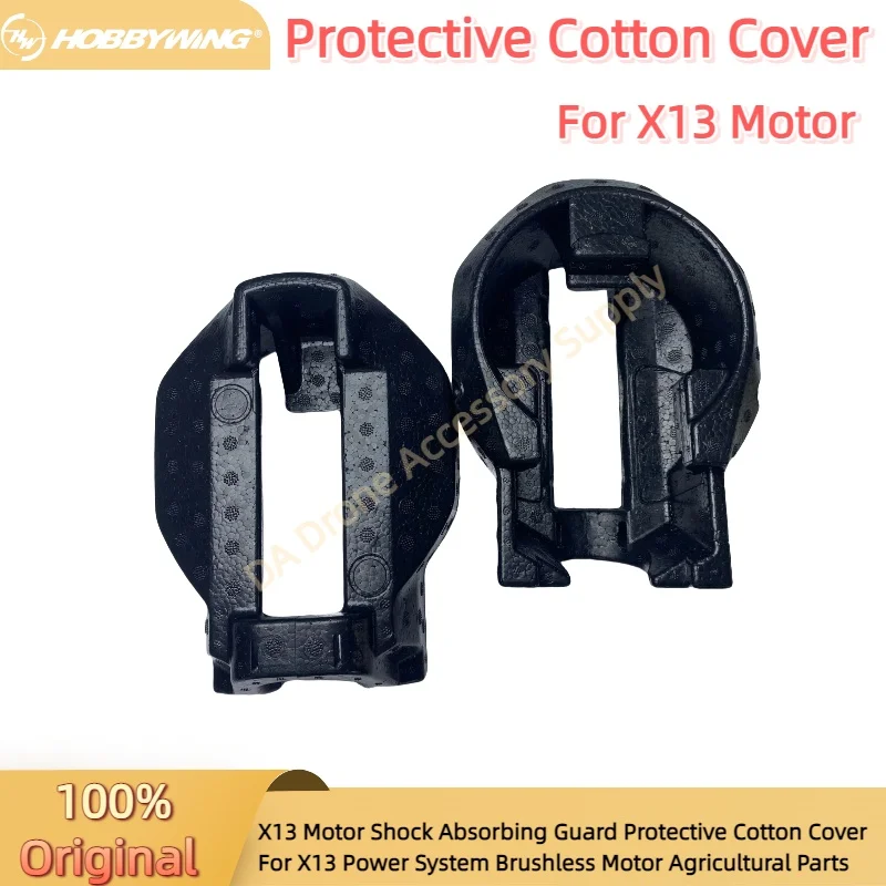 

Hobbywing оригинальный защитный хлопковый чехол для двигателя X13, амортизирующая защита для силовой системы X13, бесщеточный двигатель, сельскохозяйственный пар