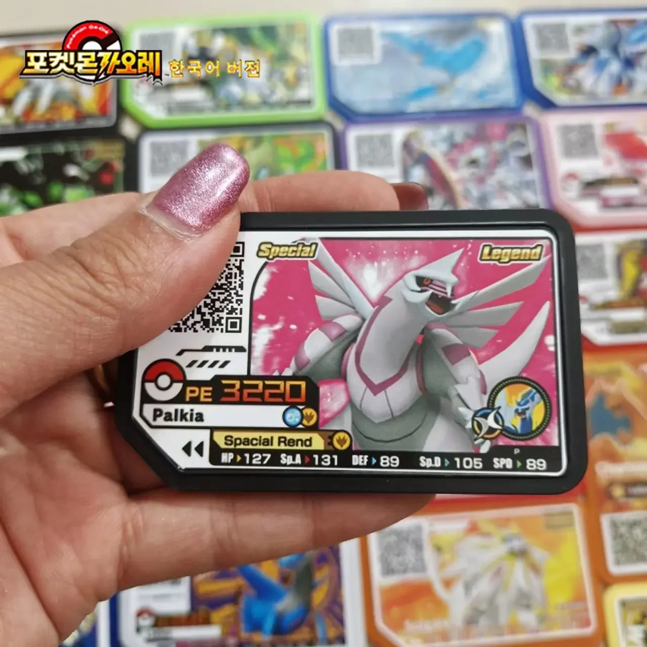 Genuine Plus Ao Le Arcade General Special Edition P Card Lugia Arceus Out of Print Collection Card