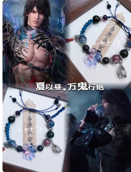 

Anime Love and Deepspace Caleb Handmade Bracelet Unisex Hand Chain Pendant Bracelets Accessories Cosplay Props Birthday wy