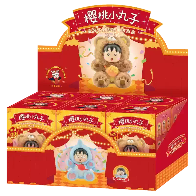 

Genuine Cherry Maruko Funny Daily Series Plush Dolls Moving Blind Box Trendy Toys Birthday Gifts Souvenirs