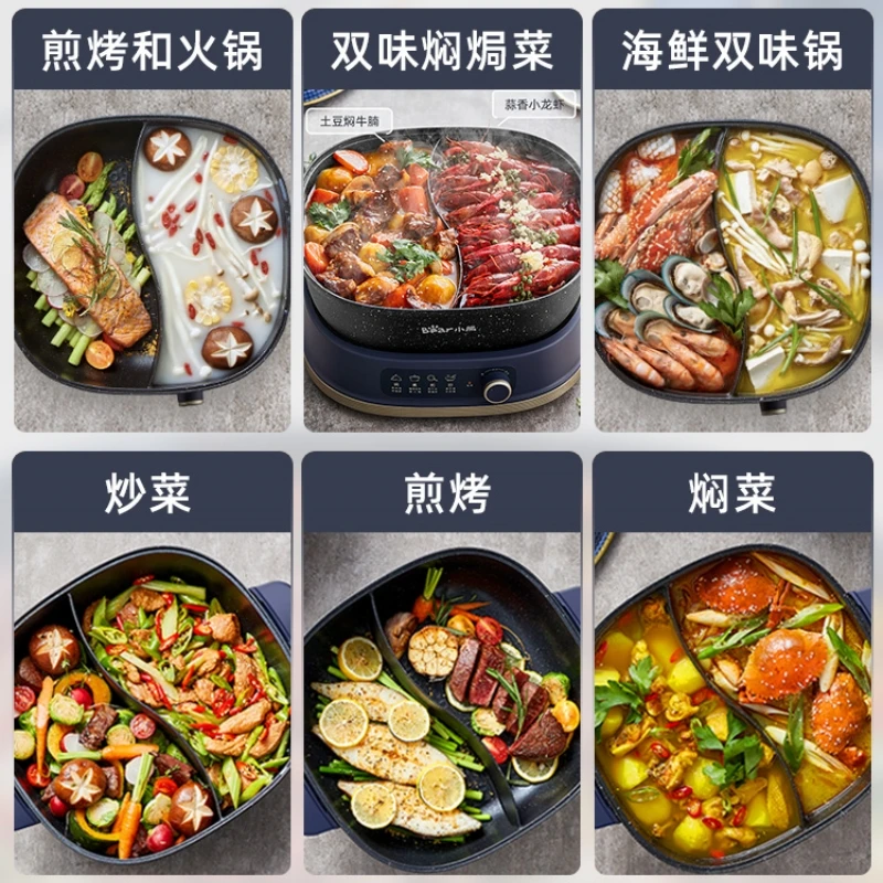 Bear Kitchen Electric Hot Pot Split Type Cooking Pot Household Stir-fry Stew Pot Multi-functional Cooking Pot Party Gourmet Pot