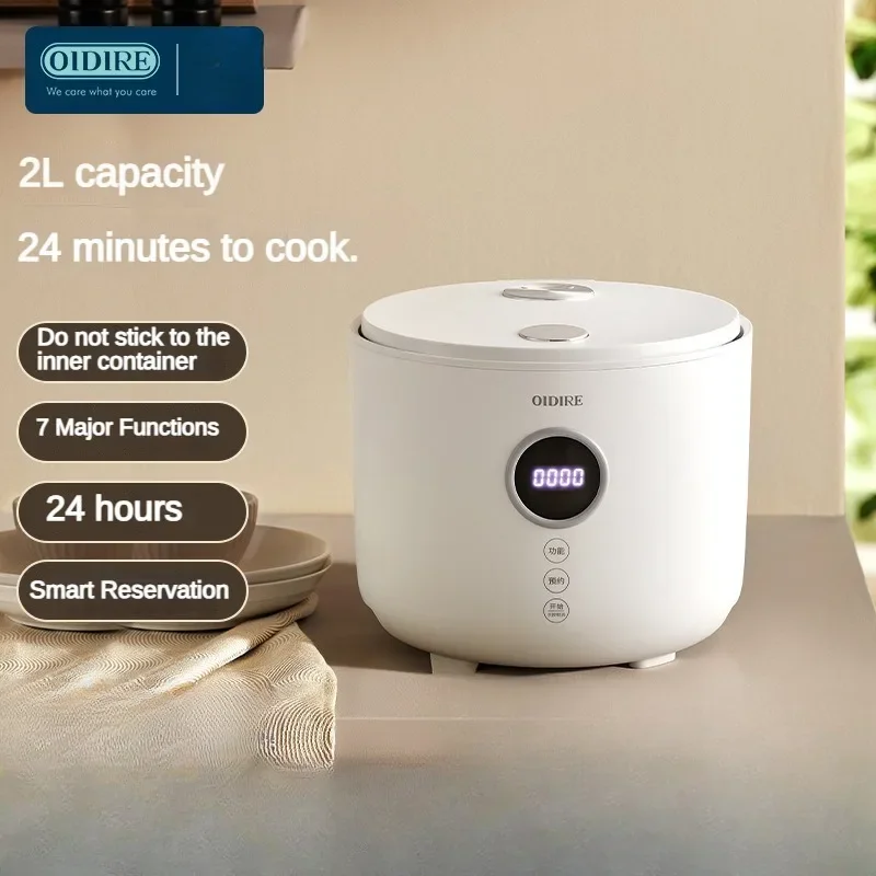 

German OIDIRE rice cooker 2 liters smart home multi-function small 1-2 people small mini rice cooker