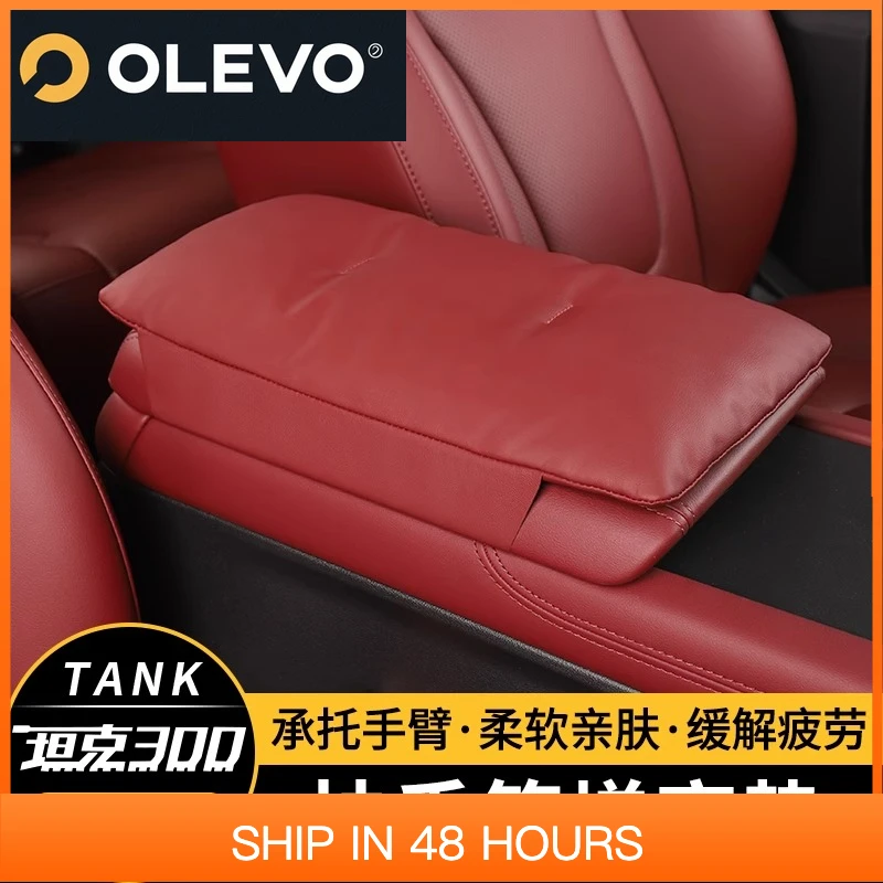 

Увеличенная накладка для рук для Great Wall GWM WEY TANK 300 Tank300hi4t 2025, аксессуары