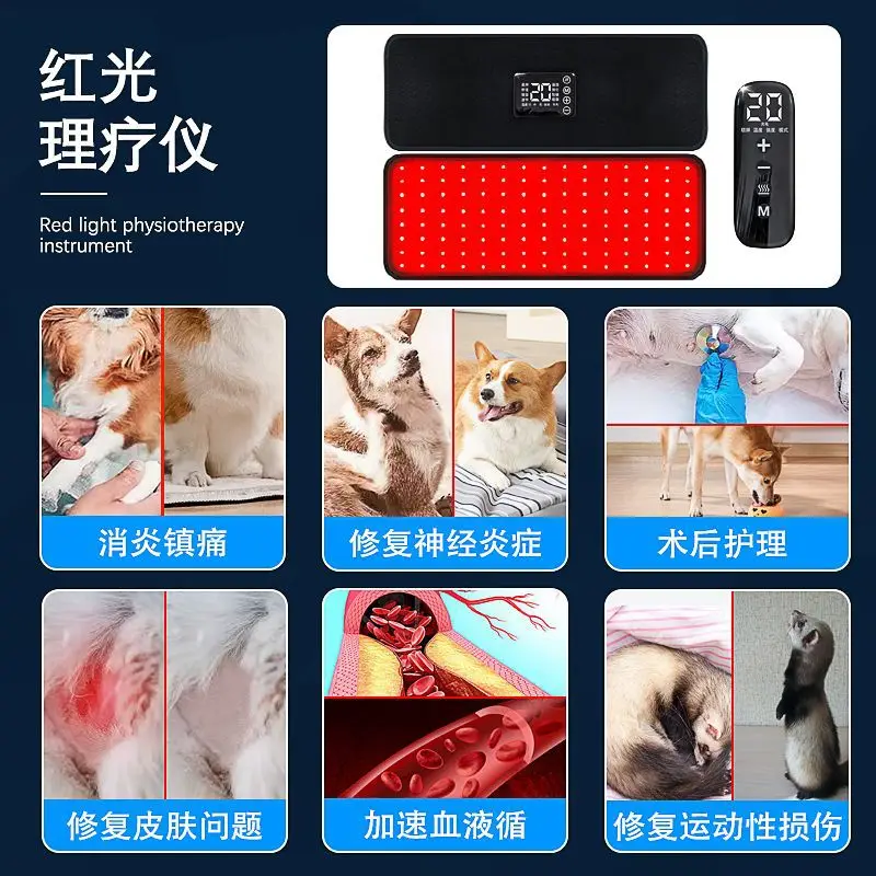 Cross-border charging portable pet red light physiotherapy instrument infrared hot compress waist back hip leg muscle pain