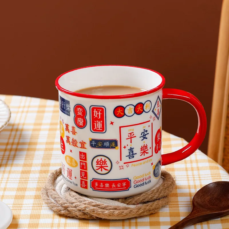 Hong Kong Style Retro Ceramic Mug with Cover, Water Mugs, Breakfast Cup, National Fashion, Good-Looking, Gift for Boys and Girls