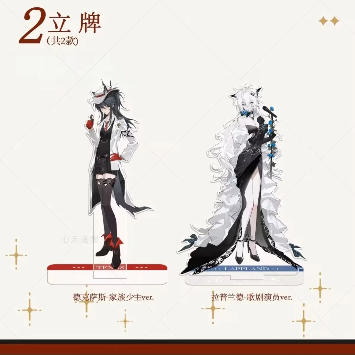 새로운 "Arknights" Double Wolf 세트 10cm 아크릴 스탠딩 사인 "Lapland, Texas" 데스크탑 장식 조각은 친구를 위한 선물입니다.