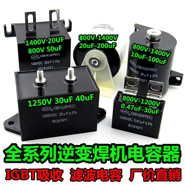 novos-capacitores-de-soldagem-originais-cbb15-cbb16-1400v-1200v-800v-10uf-20uf-30uf-40uf-50uf-100uf