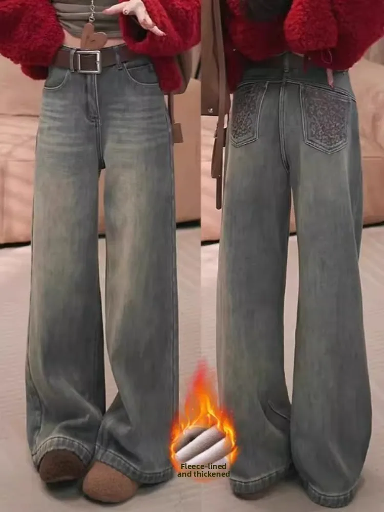 

Faionable Retro Fce Lined Thi Denim Wide Leg Pants Women Winter New Loose Slimming Versatile Straight Cut Long Trousers