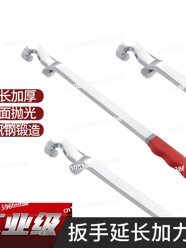 Universal Wrench, Booster, Extra Long Wrench, Car Repair Machine Maintenance Extension Rod