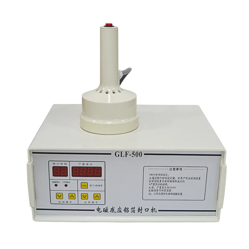 GLF500 Aluminum Foil Sealing Machine Electromagnetic Induction Seal Machine Fast Work Continuous Induction Sealer 1PC