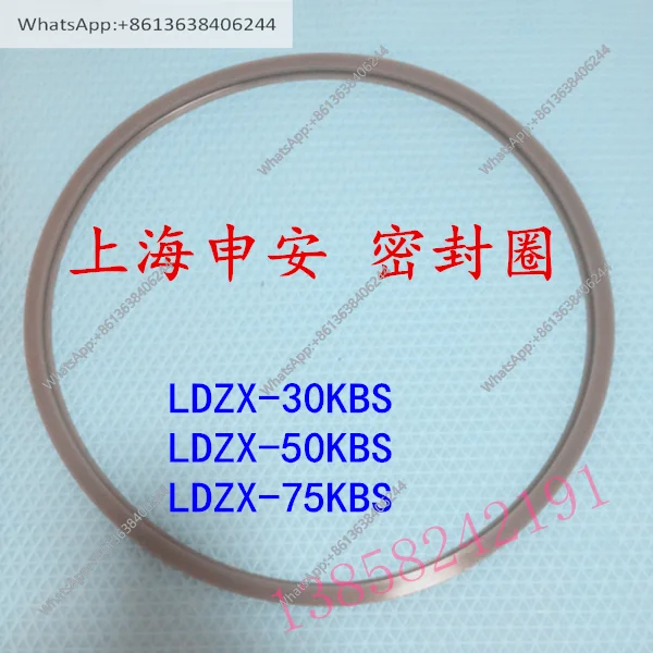 

Shanghai Shen'an LDZX-50KBS Вертикальная прокладка для стерилизатора 30 л/50 л/75 л Уплотнительное кольцо для стерилизатора Аксессуары