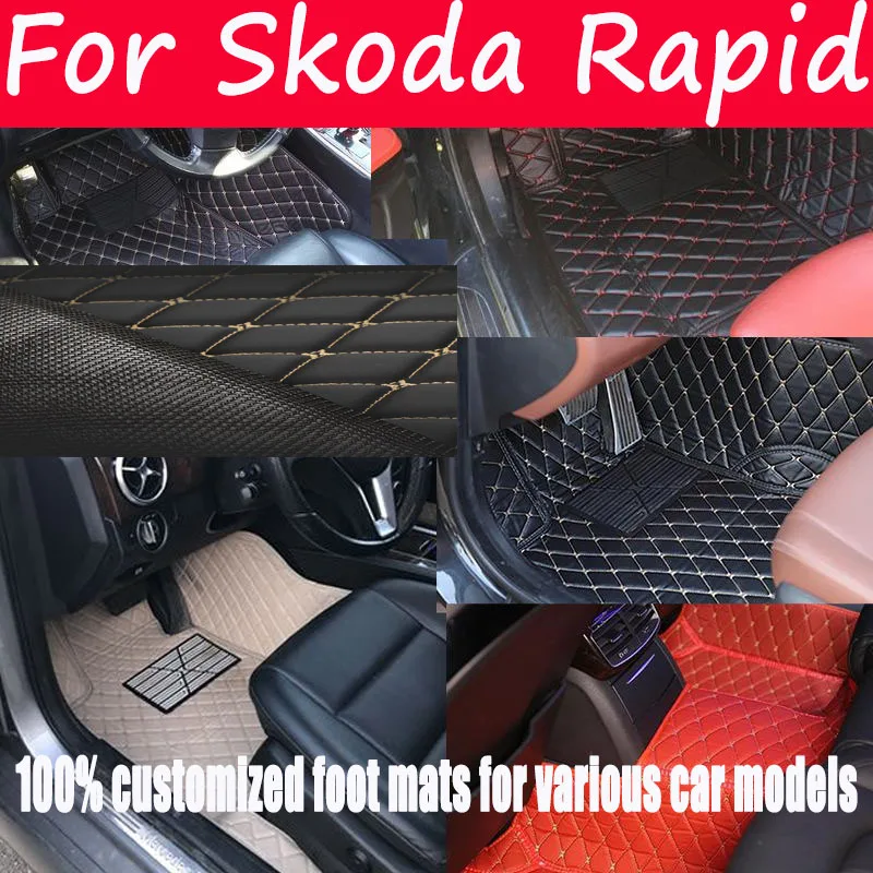 

Автомобильные коврики для Skoda Rapid 2013 2014 2015 2016 2017 2018 2019 2020, пользовательские автомобильные подушечки для ног, ковер, аксессуары для интерьера